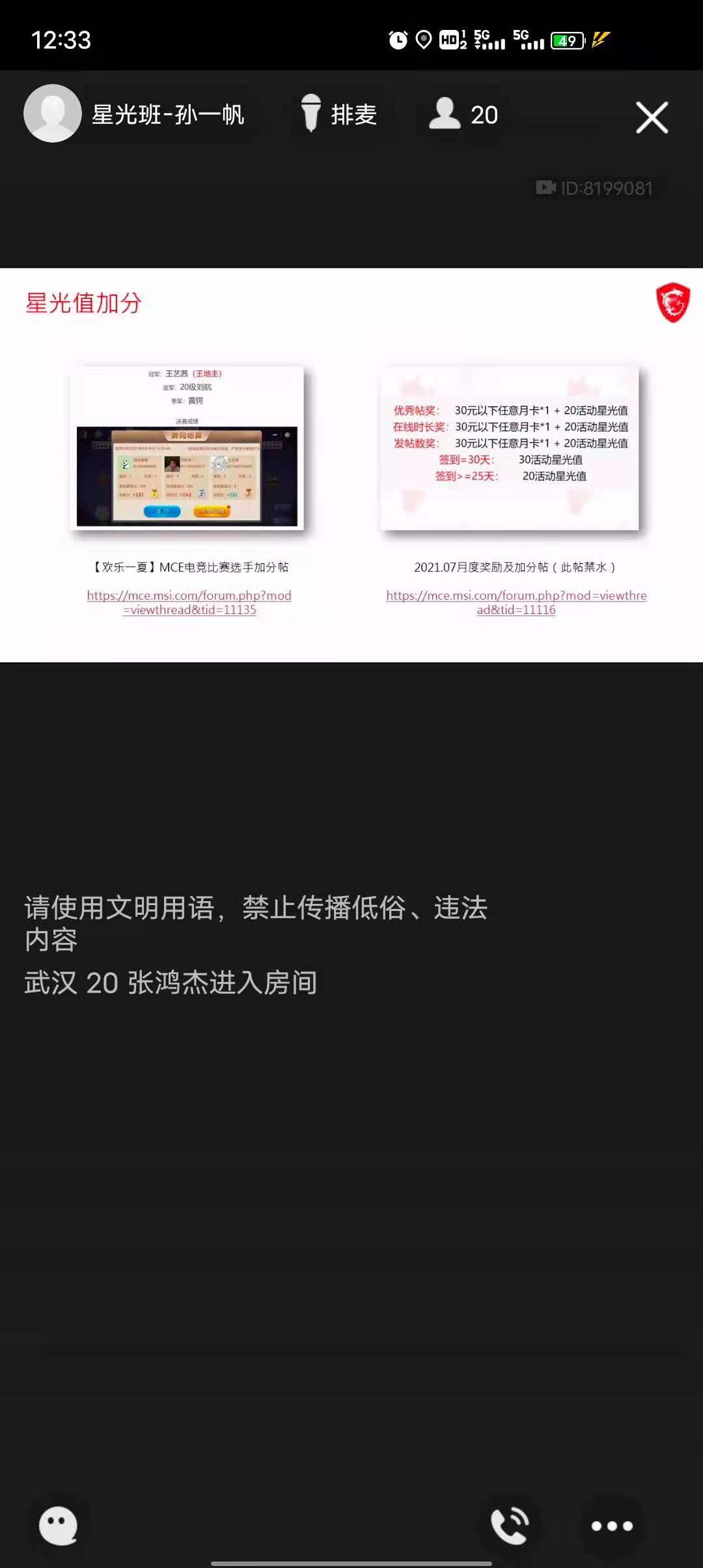 5be78e0438ff3b6db9ebf4df782ed54.jpg