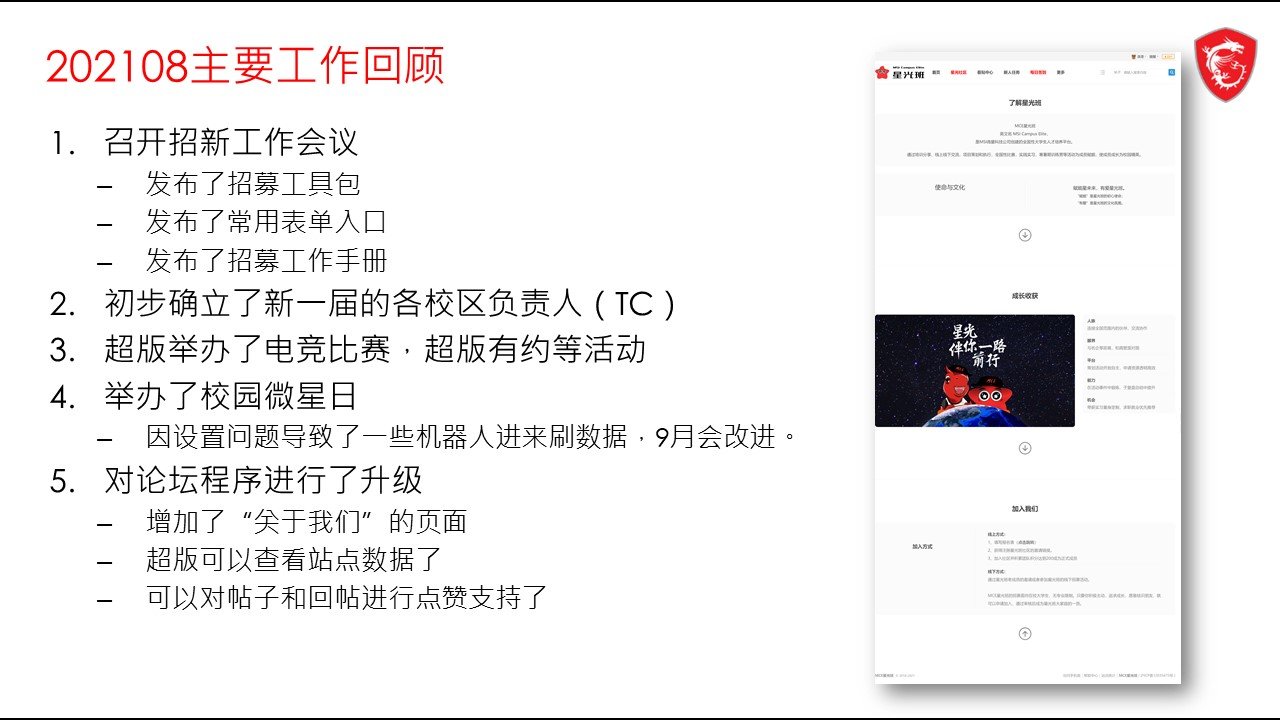 幻灯片5.JPG