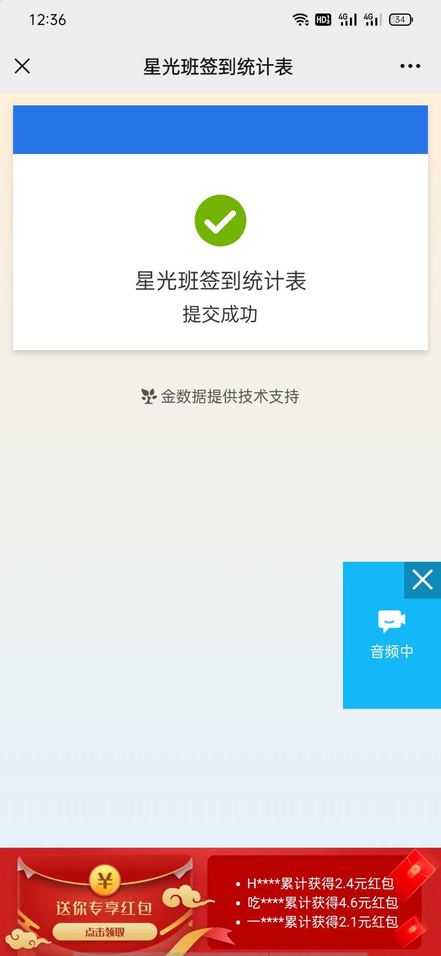 Screenshot_2021-08-31-12-36-51-06_e39d2c7de19156b0683cd93e8735f348.jpg