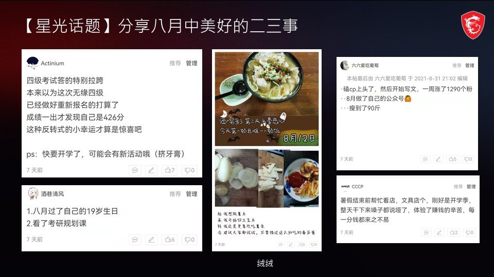 幻灯片9.JPG
