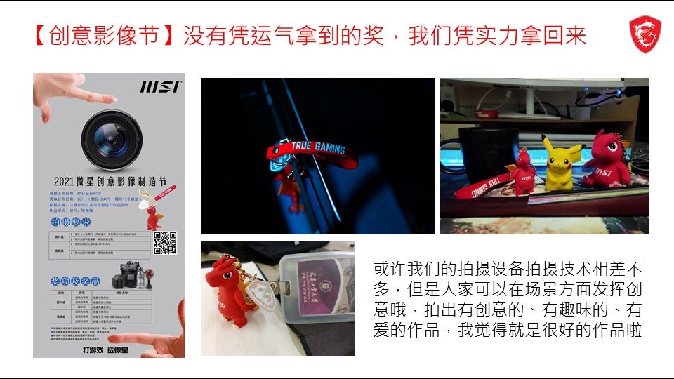 幻灯片9.JPG
