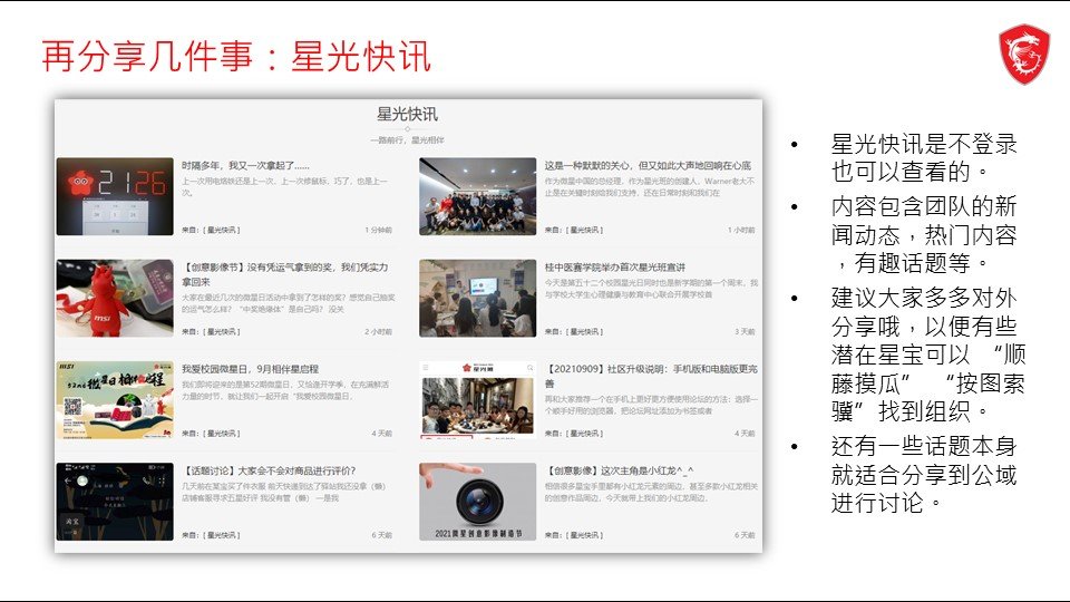 幻灯片11.JPG