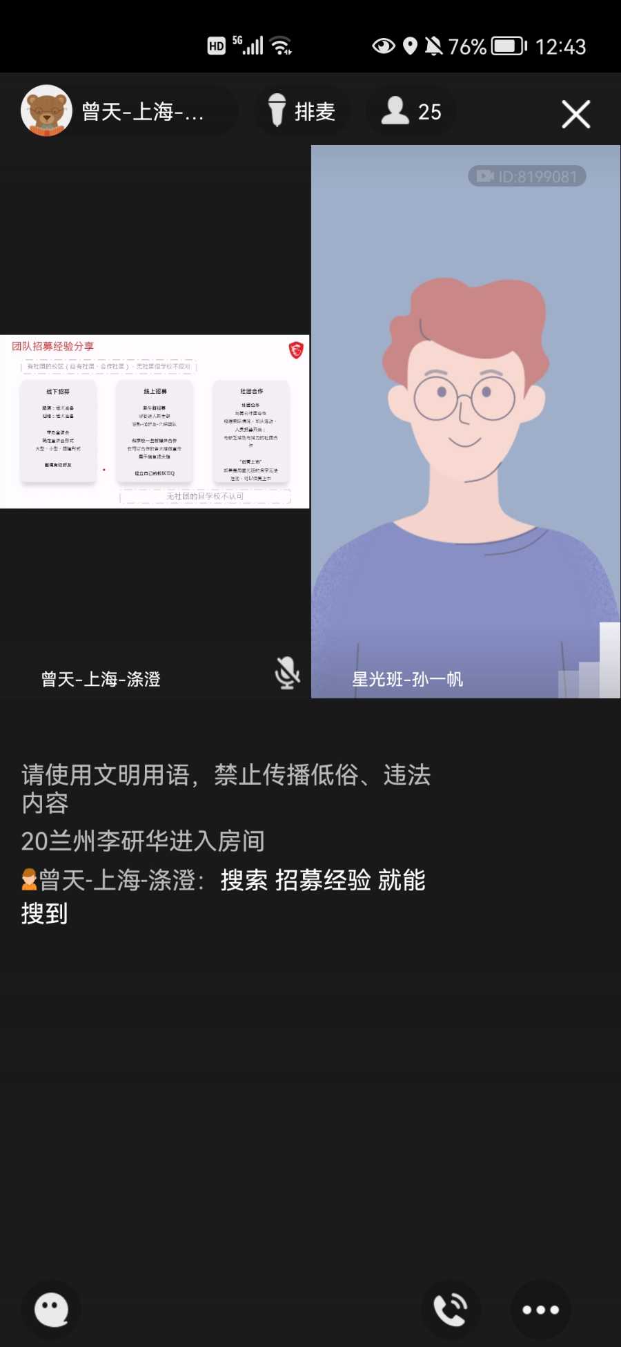 Screenshot_20210914_124345_com.tencent.mobileqq.jpg