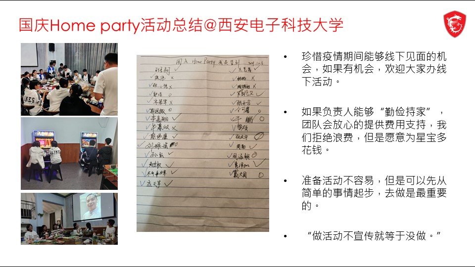 幻灯片5.JPG