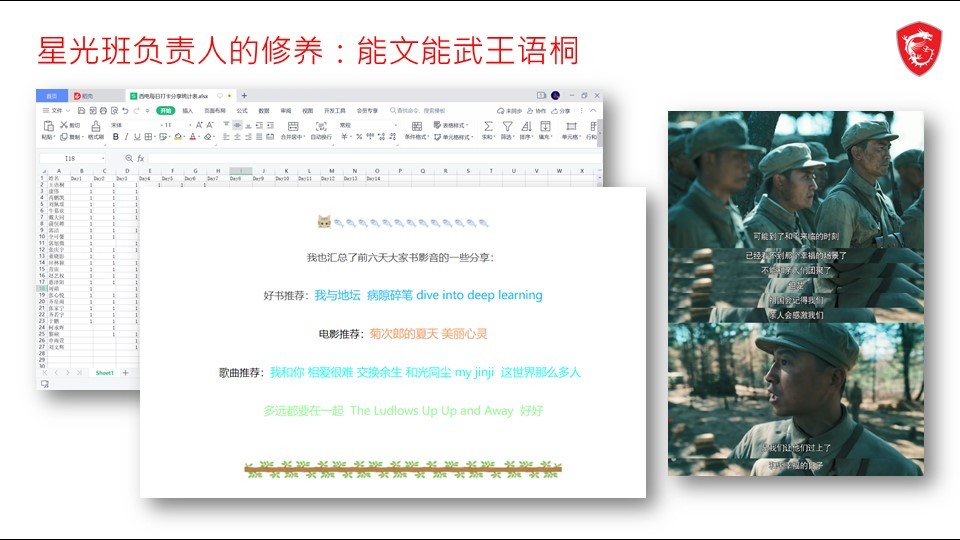 幻灯片4.JPG