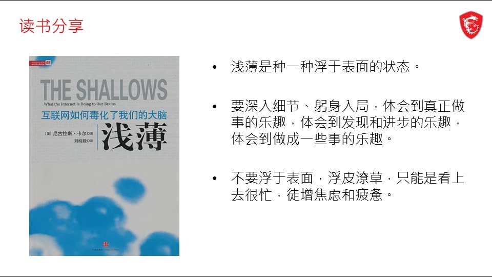 幻灯片10.JPG