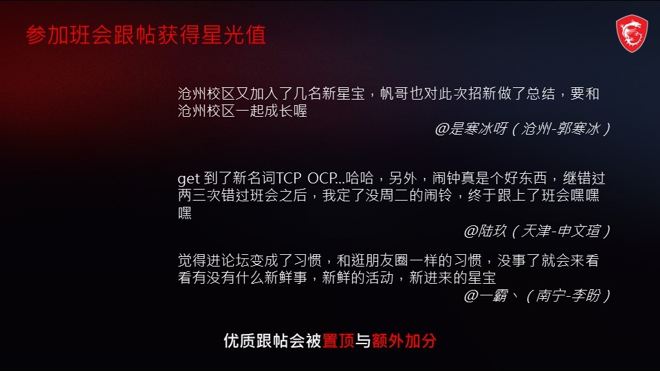 幻灯片11.JPG