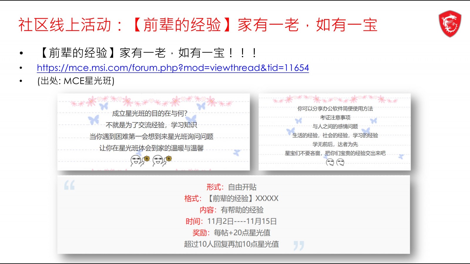 幻灯片6.JPG