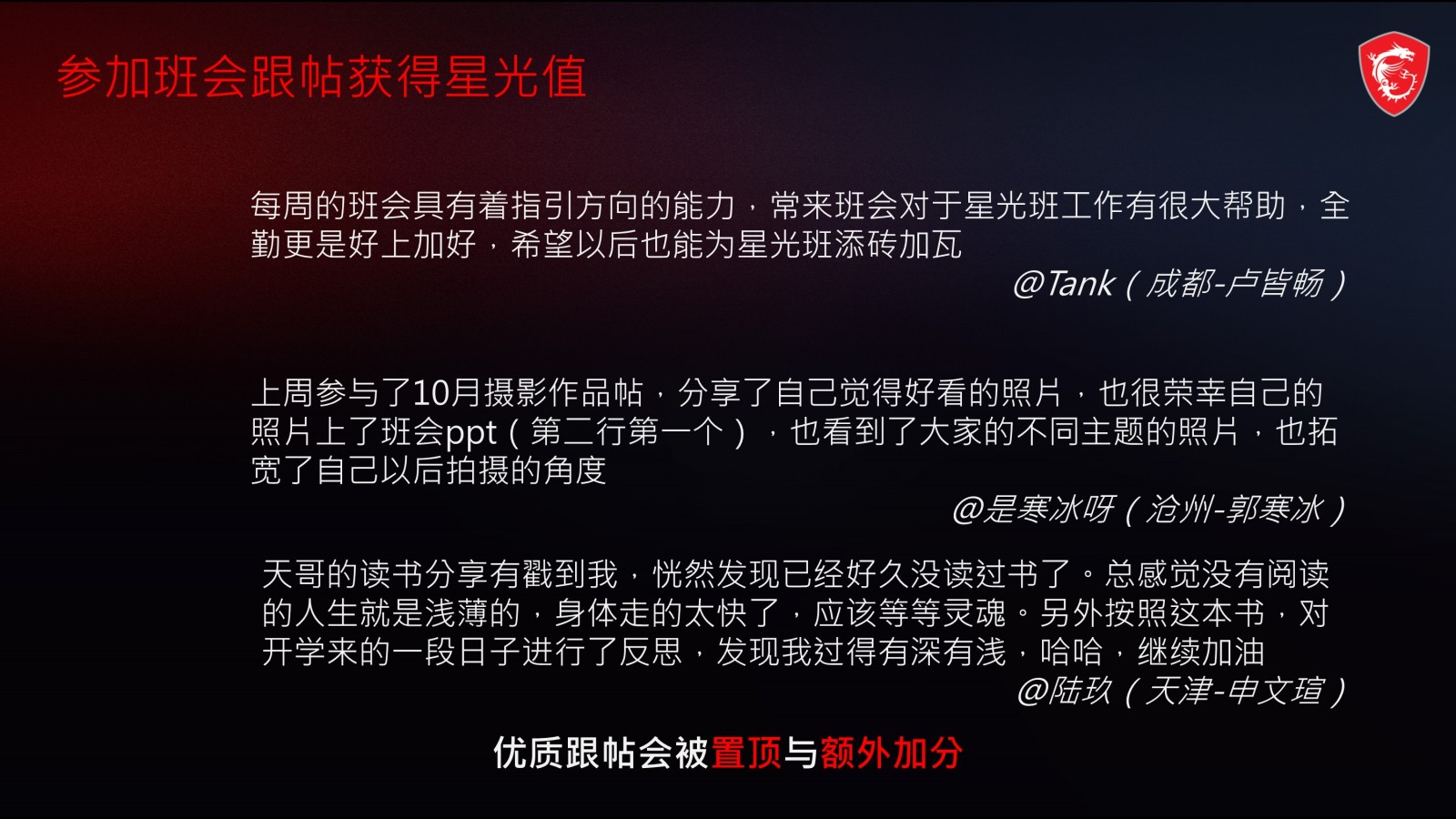 幻灯片9.JPG