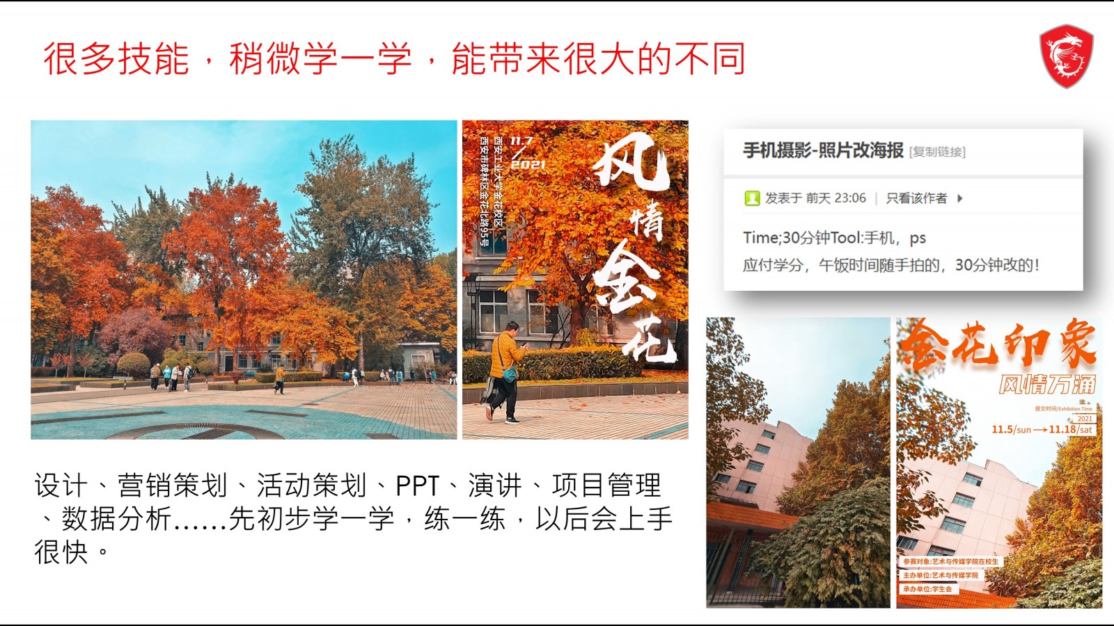 幻灯片6.JPG