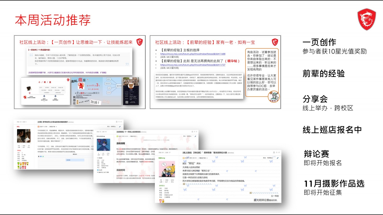 幻灯片4.JPG