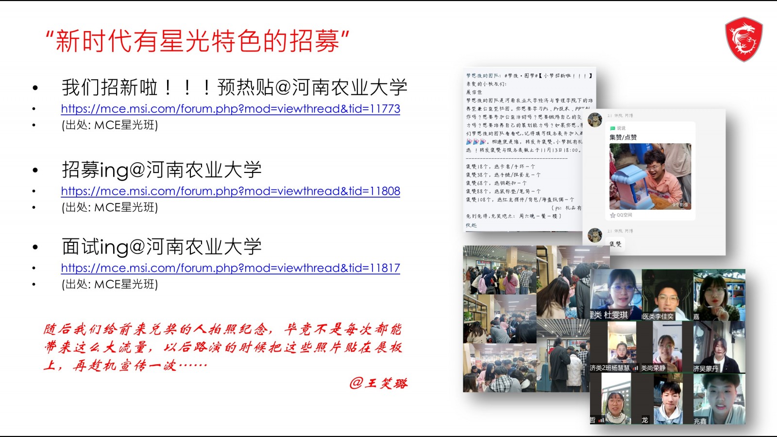幻灯片5.JPG