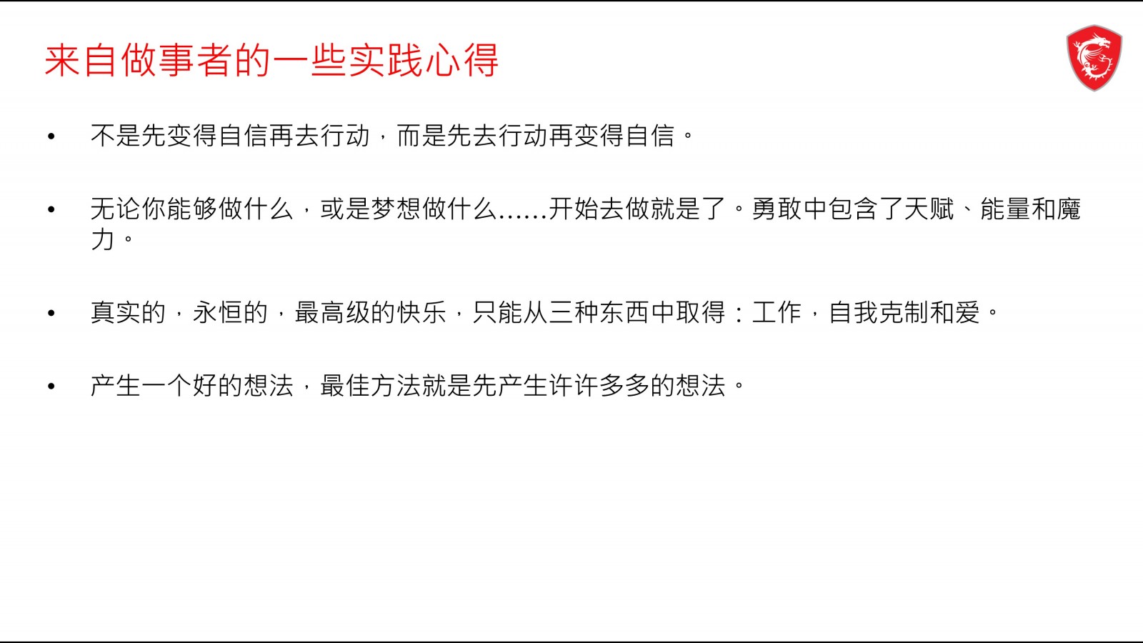 幻灯片6.JPG