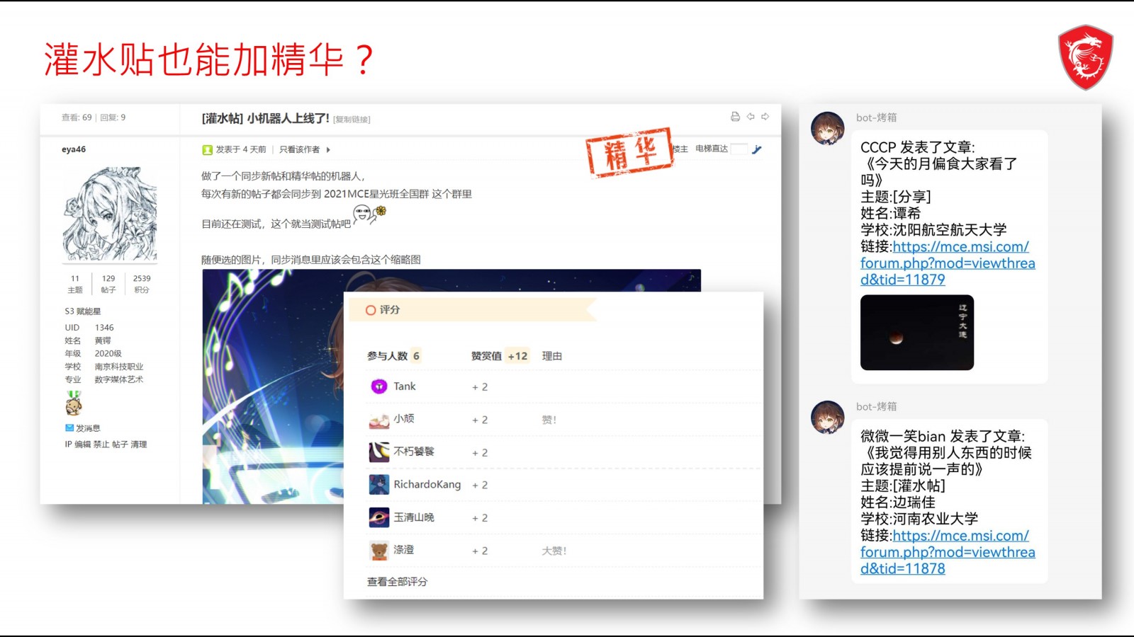 幻灯片8.JPG