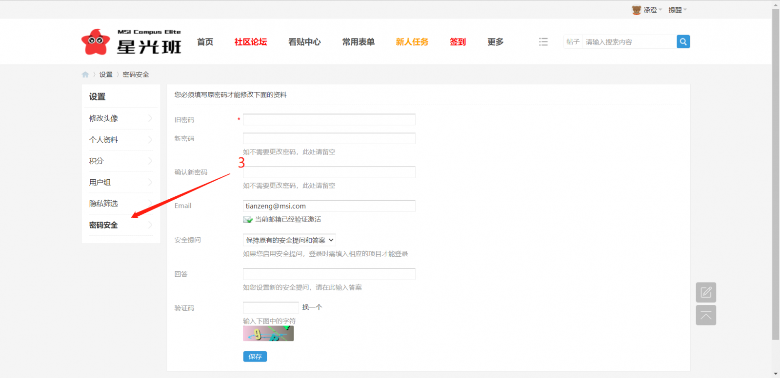 微信截图_20211126084848.png