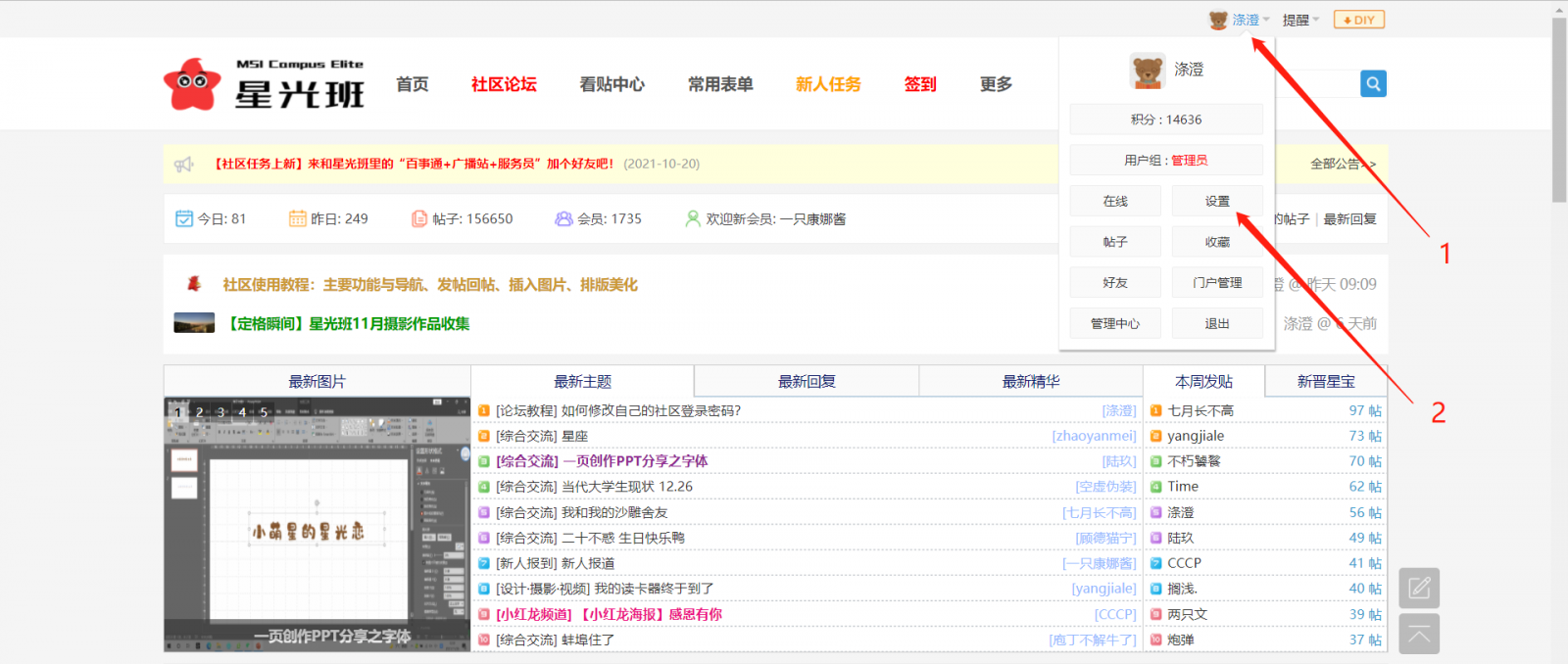 微信截图_20211126085358.png