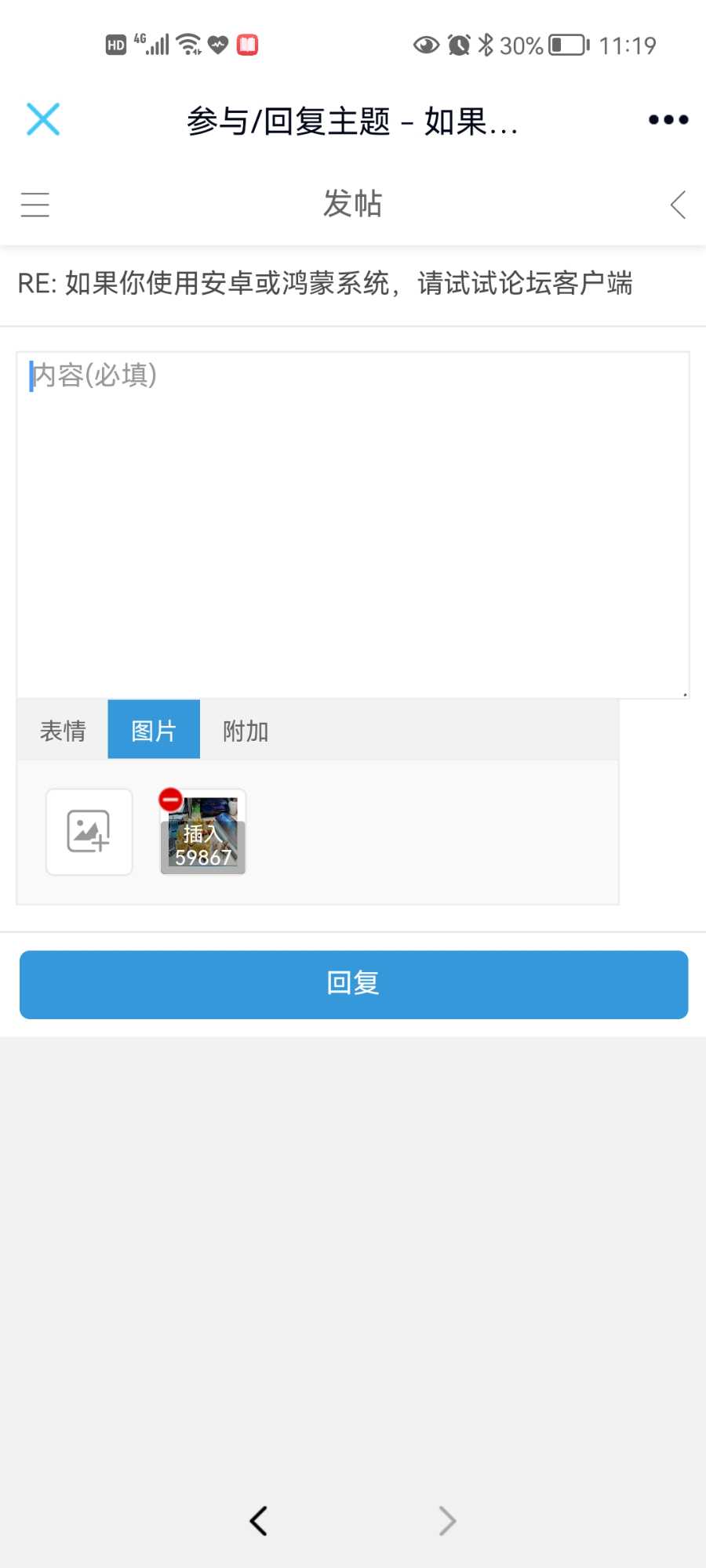 Screenshot_20211126_231913_com.tencent.mobileqq.jpg