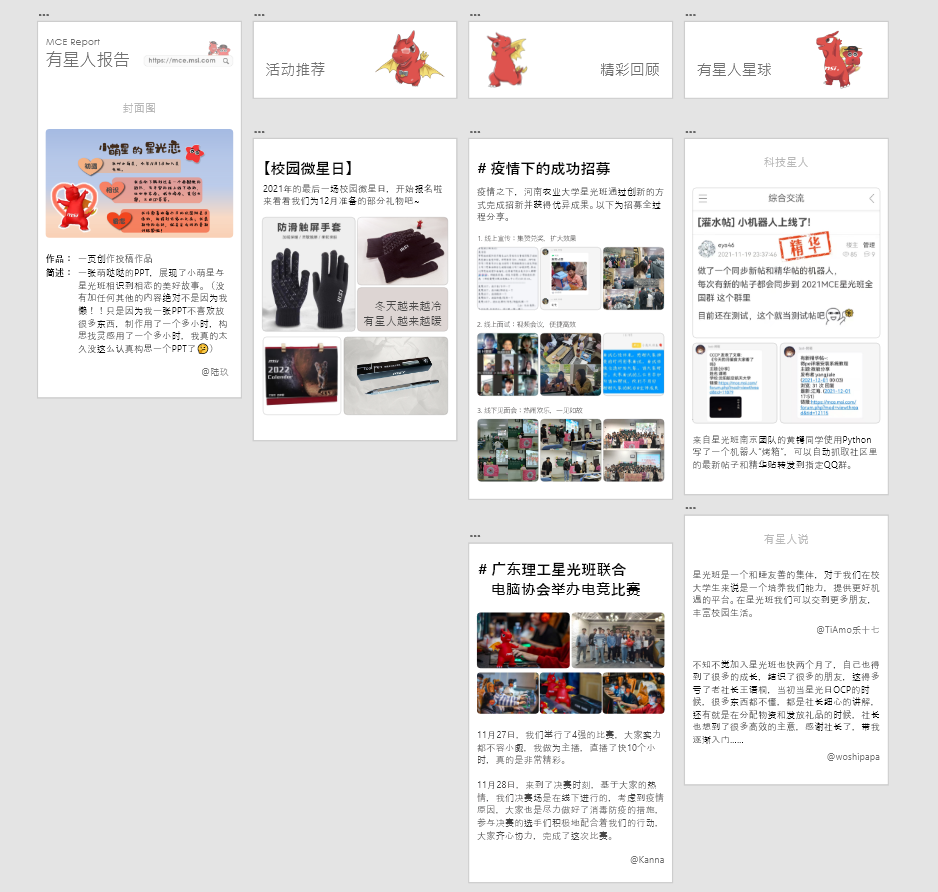 微信截图_20211203102420.png