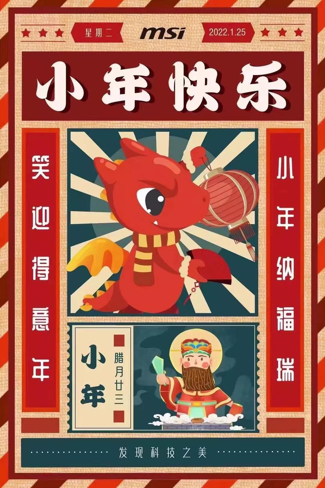 微信图片_20220125155419.jpg