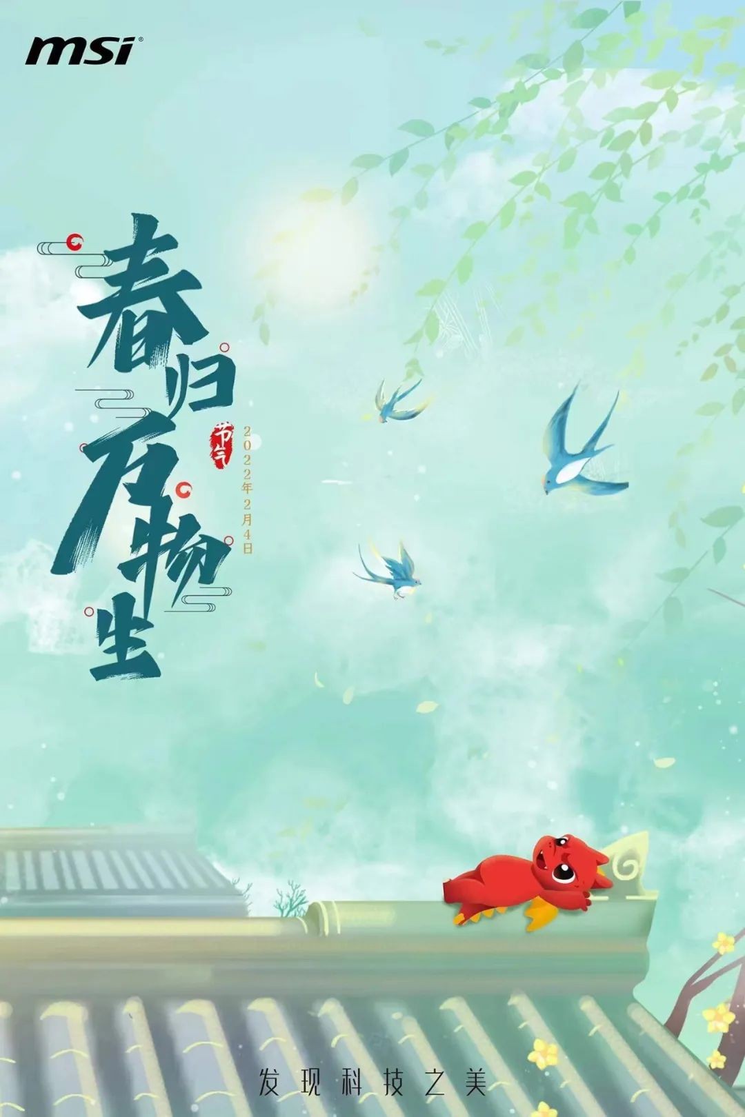 微信图片_20220204105428.jpg