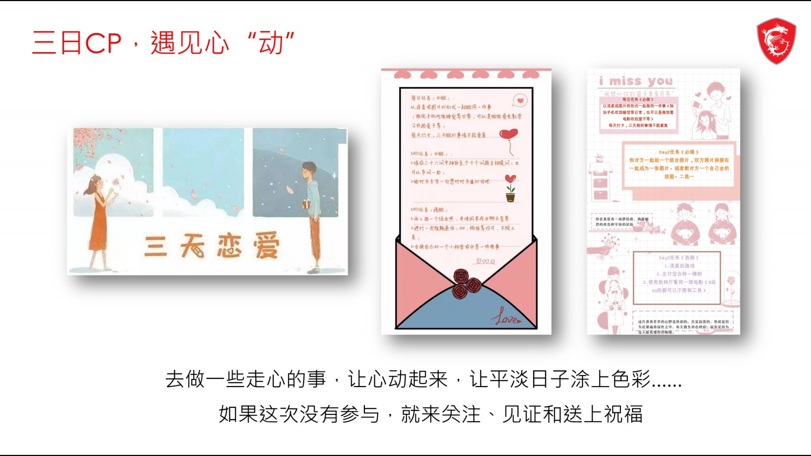 幻灯片5.JPG
