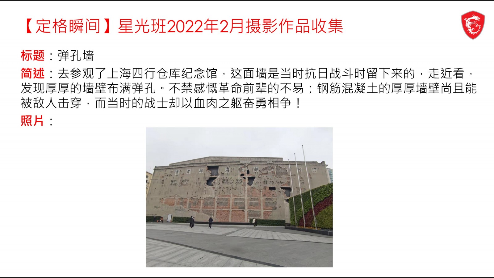 幻灯片9.JPG