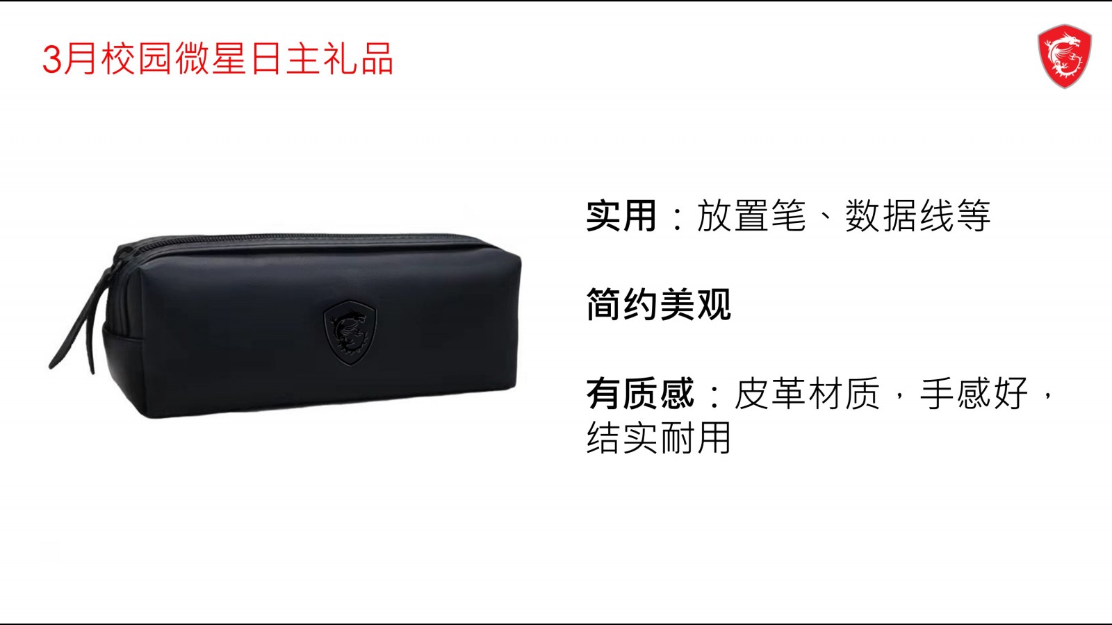 幻灯片5.JPG