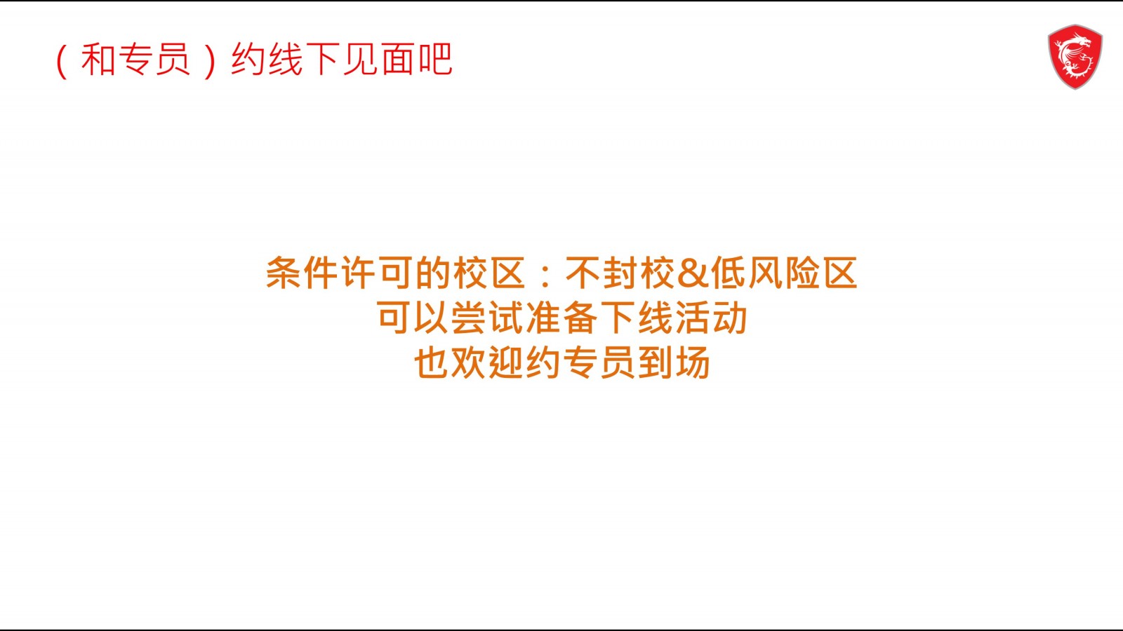 幻灯片8.JPG