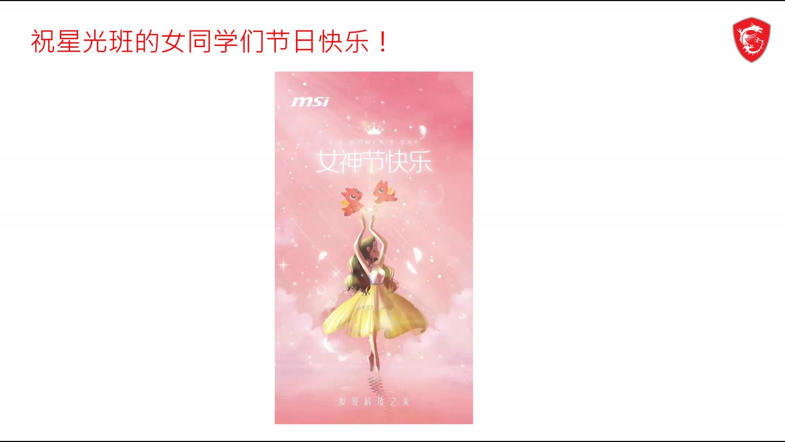 幻灯片2.JPG