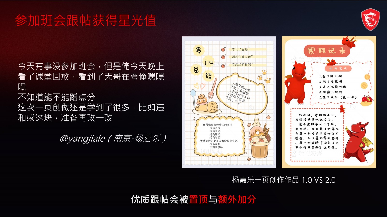 幻灯片3.JPG