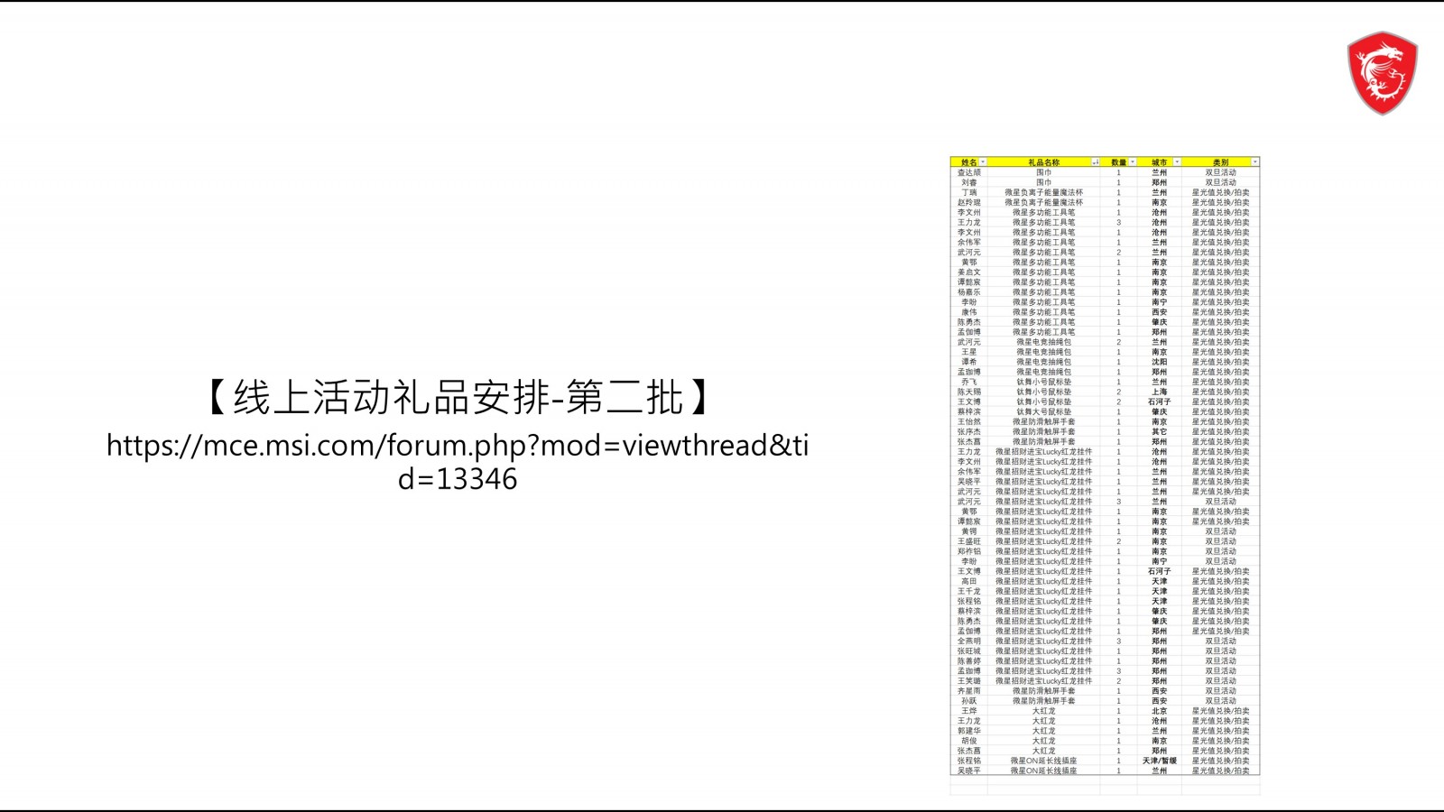 幻灯片5.JPG