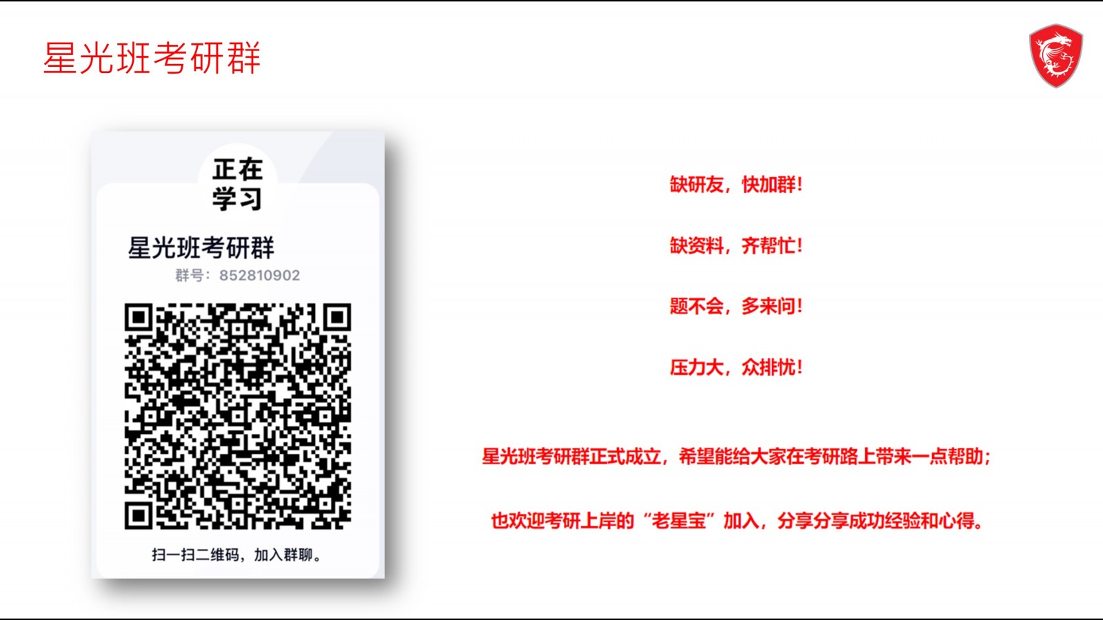 幻灯片4.JPG