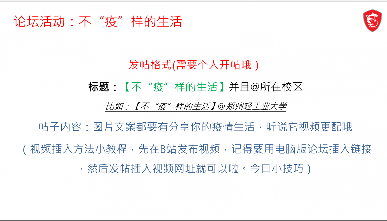 q4.png