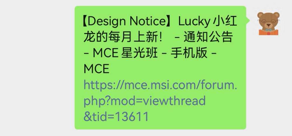 Screenshot_20220516_201747_com.tencent.mm_edit_1226109117093638.jpg