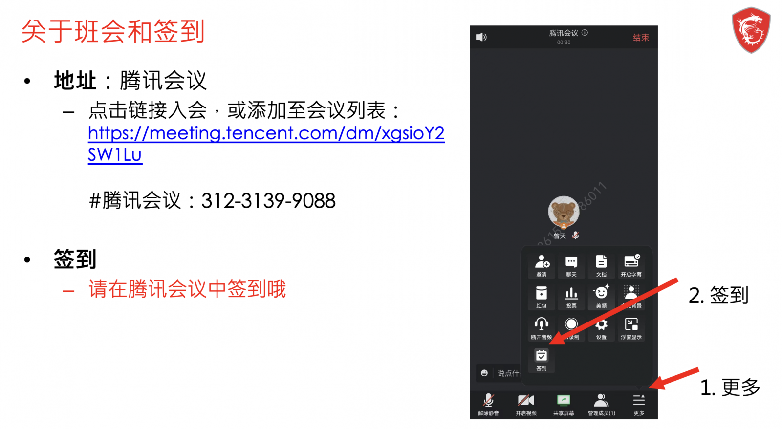 Screen Shot 2022-05-17 at 10.27.30.png