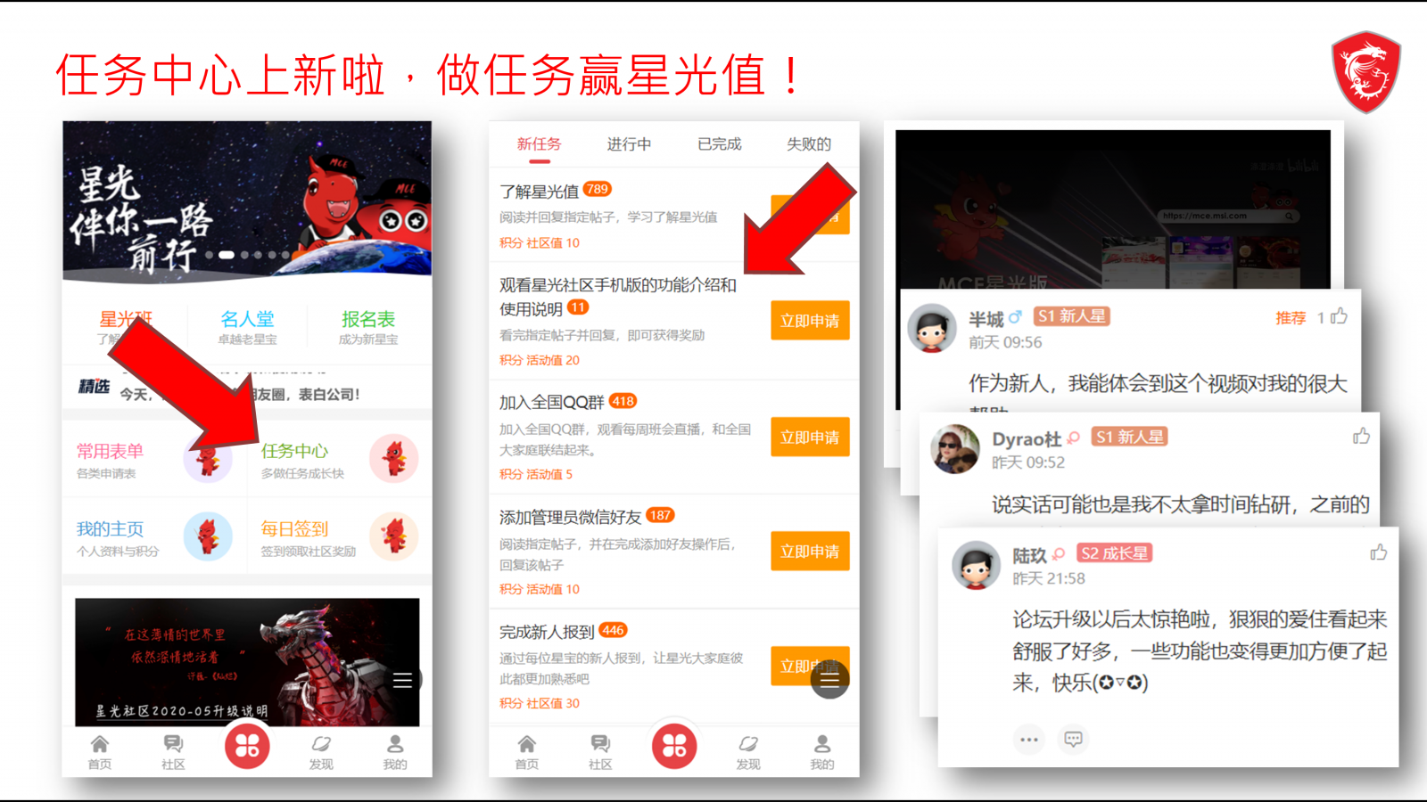 幻灯片4.PNG