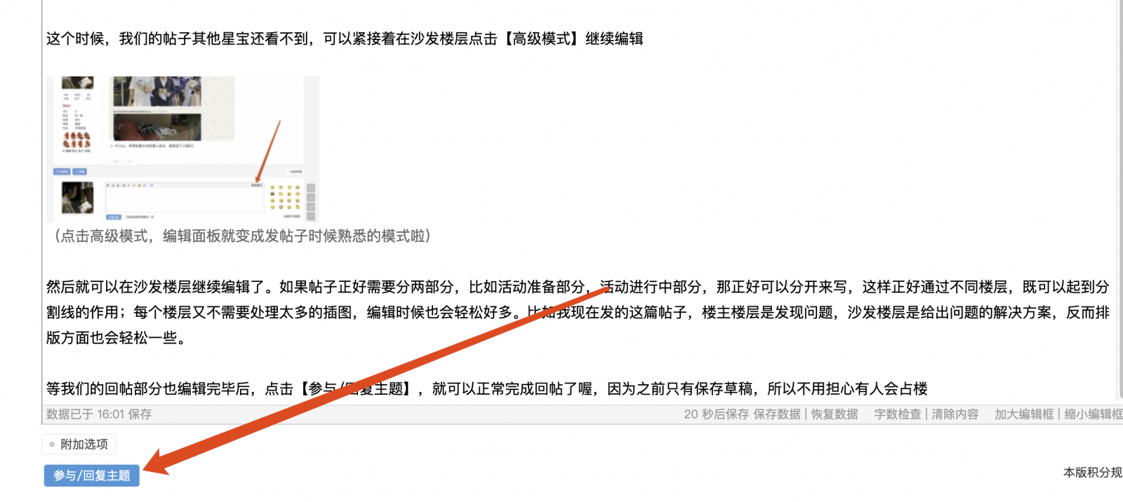 WeChat6fcb1f8ea993c9252f6209bce9ca0f39.png