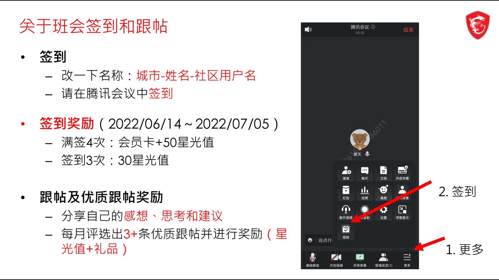 幻灯片3.JPG