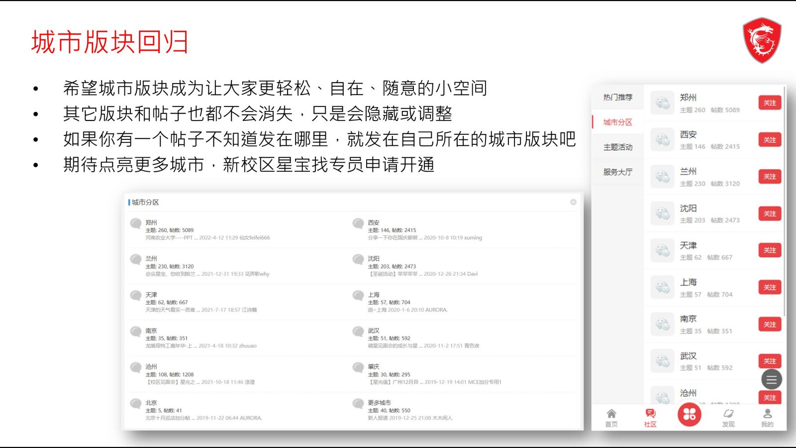 幻灯片4.JPG
