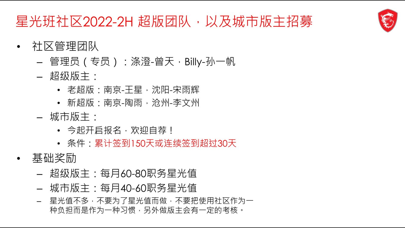 幻灯片6.JPG