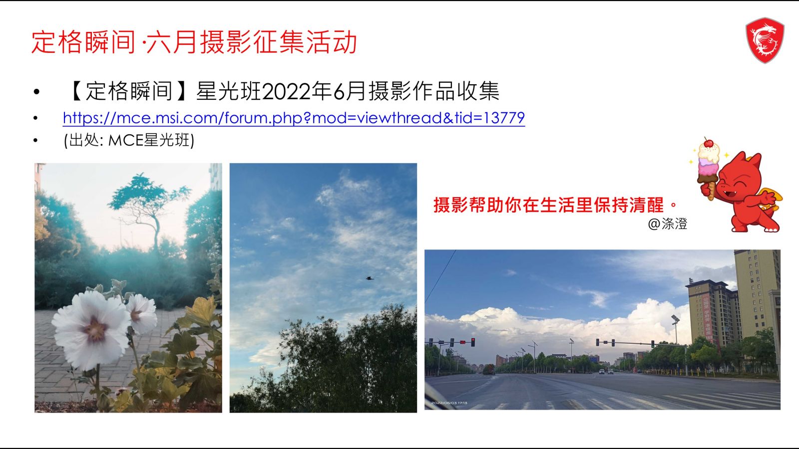幻灯片7.JPG