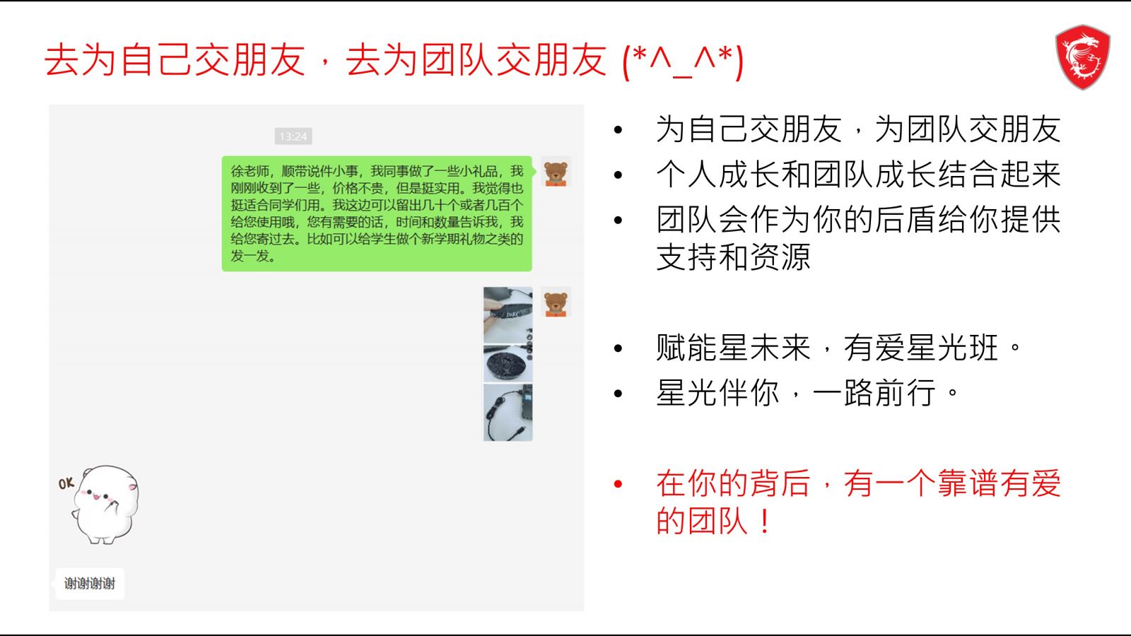 幻灯片9.JPG