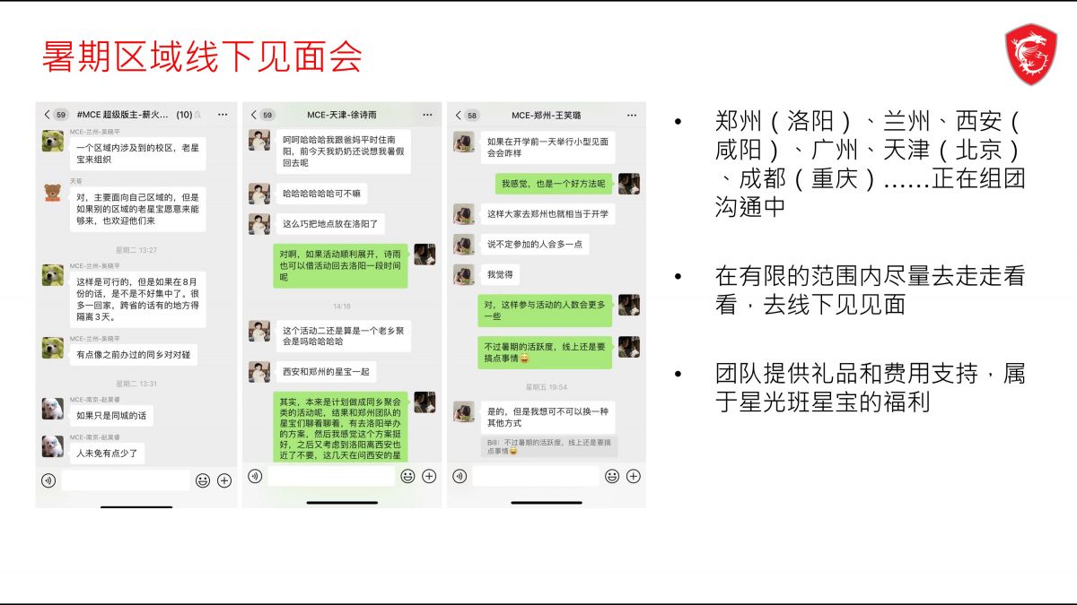 幻灯片5.JPG