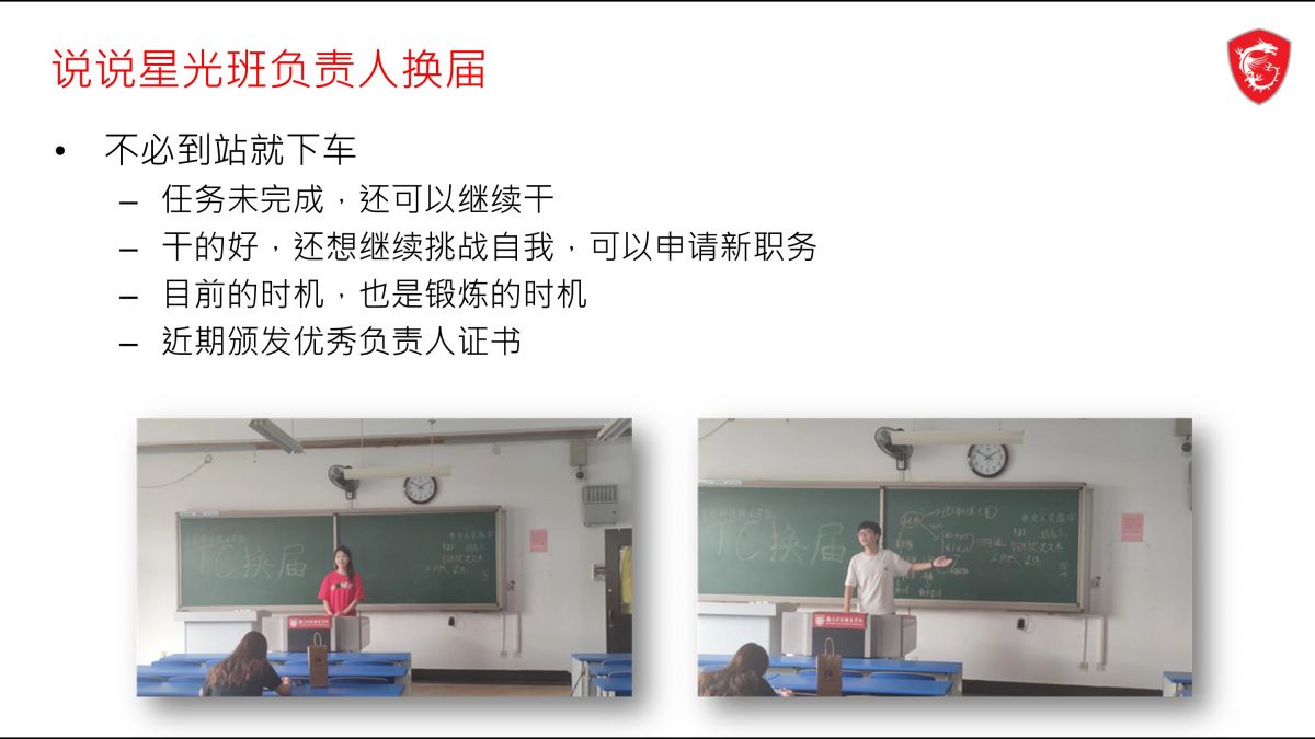 幻灯片6.JPG