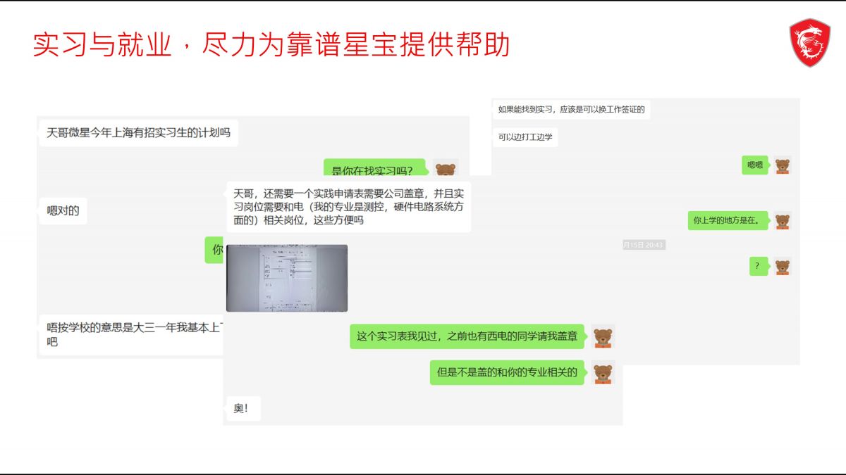 幻灯片9.JPG