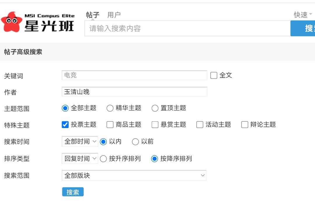 Screenshot_20220806_143047_com.huawei.browser_edit_248908597411497.jpg