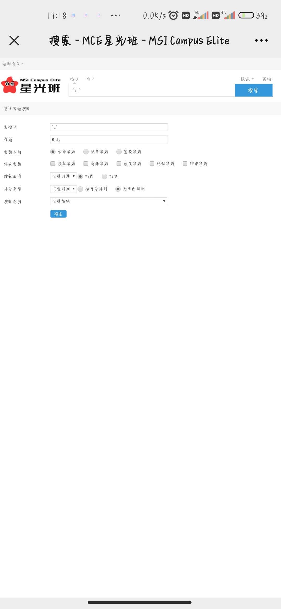 Screenshot_2022-08-06-17-18-15-742_com.tencent.mm.jpg