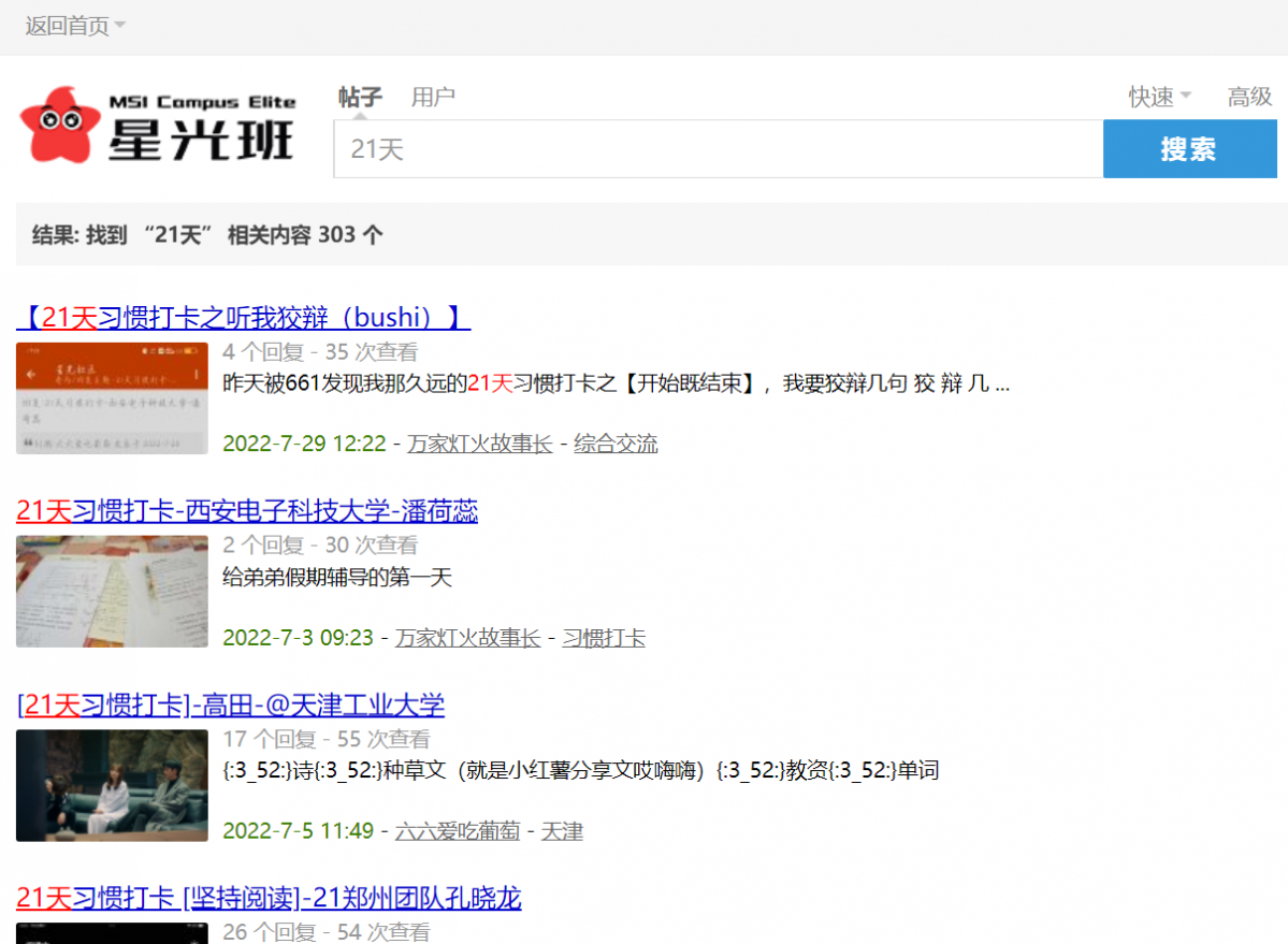 屏幕截图 2022-08-06 201538.png