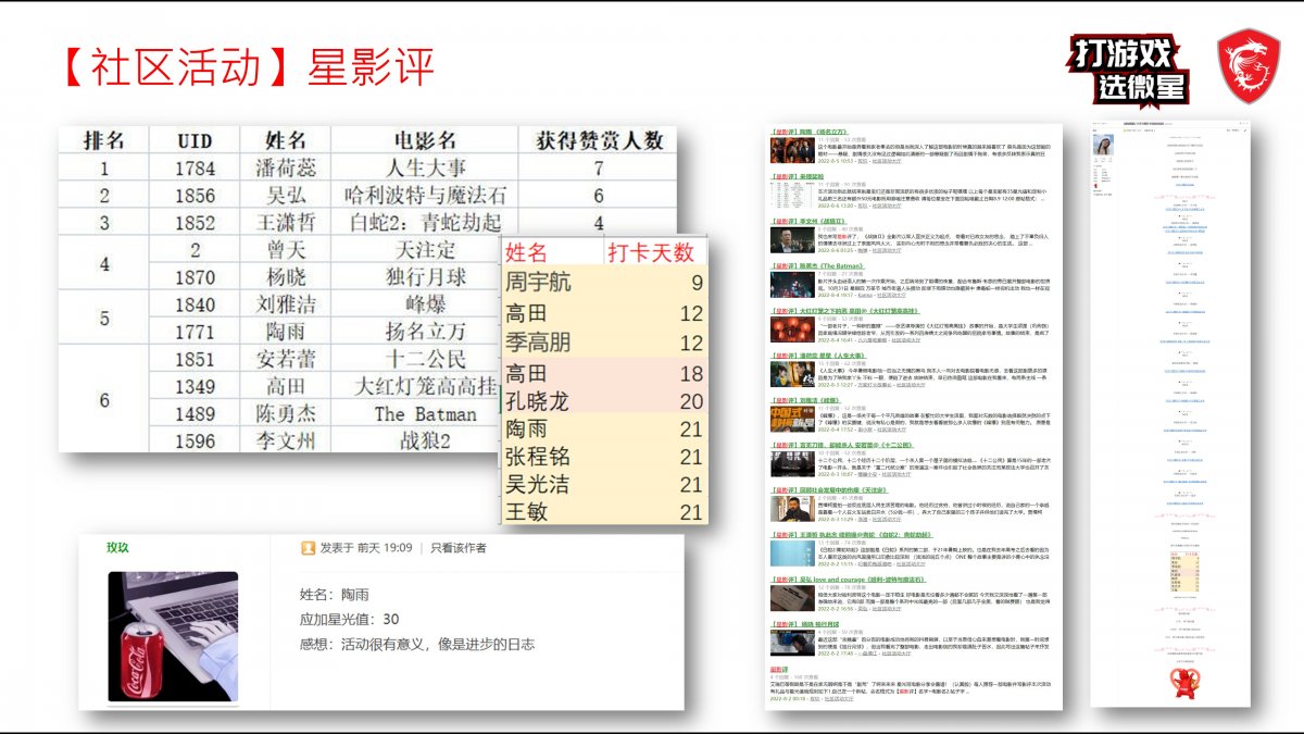 幻灯片2.JPG