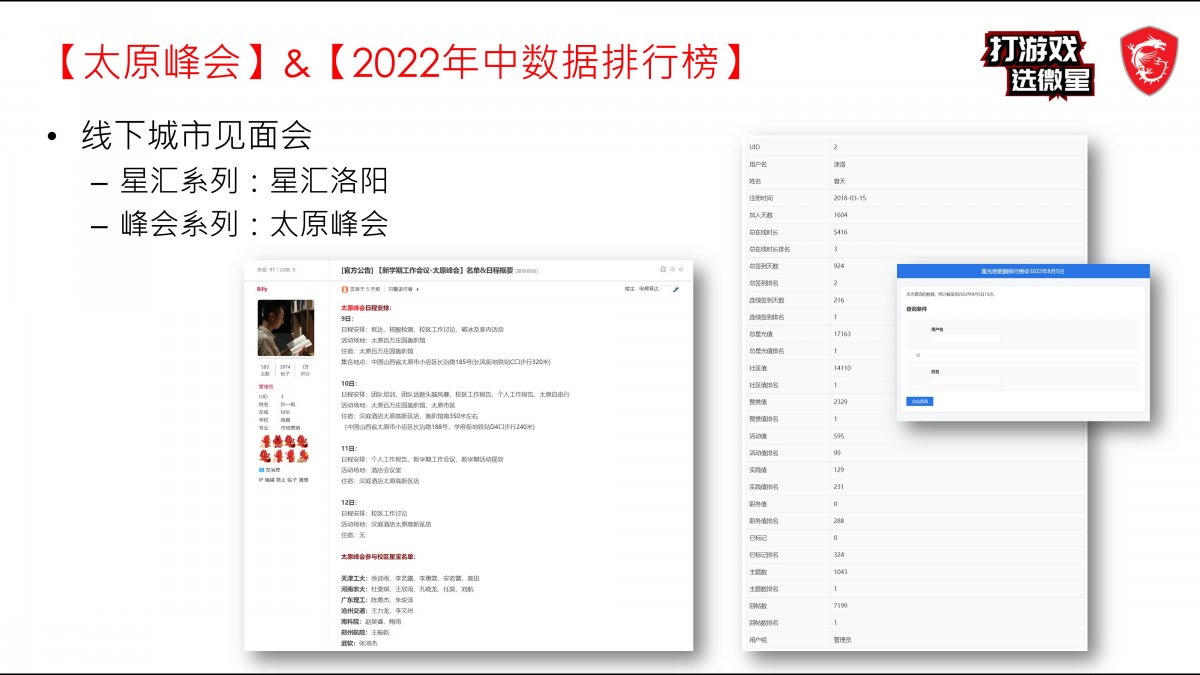 幻灯片3.JPG